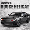 1:32 Dodge Challenger SRT Hellcat Widebody Diecast Price in Bangladesh