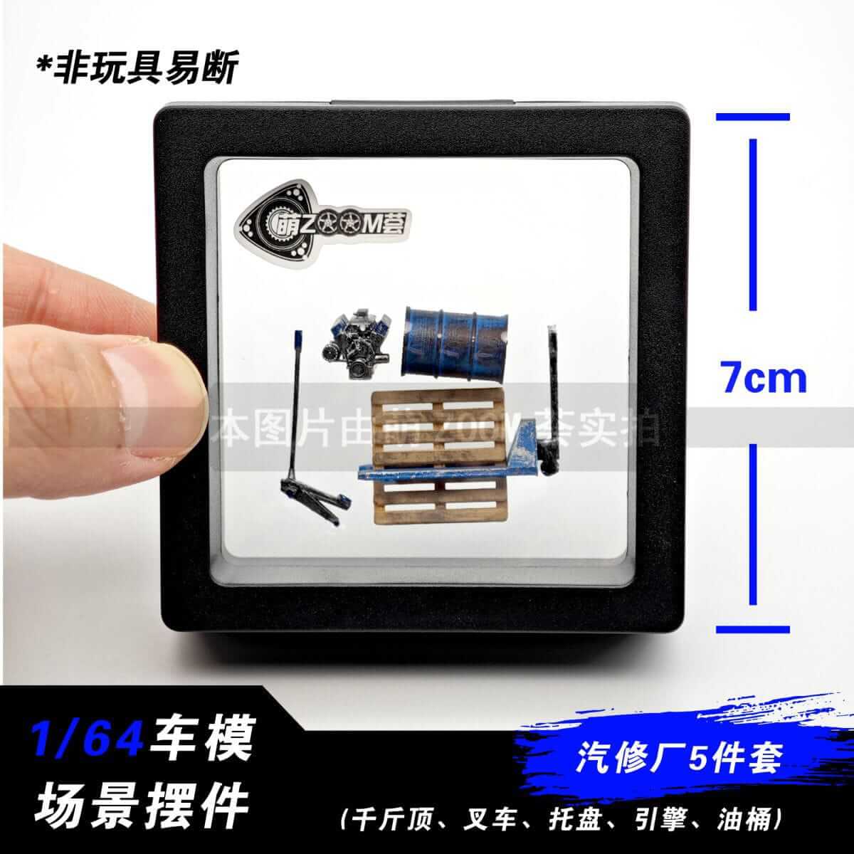 Oil Drum Forklift Engine Tray Blue