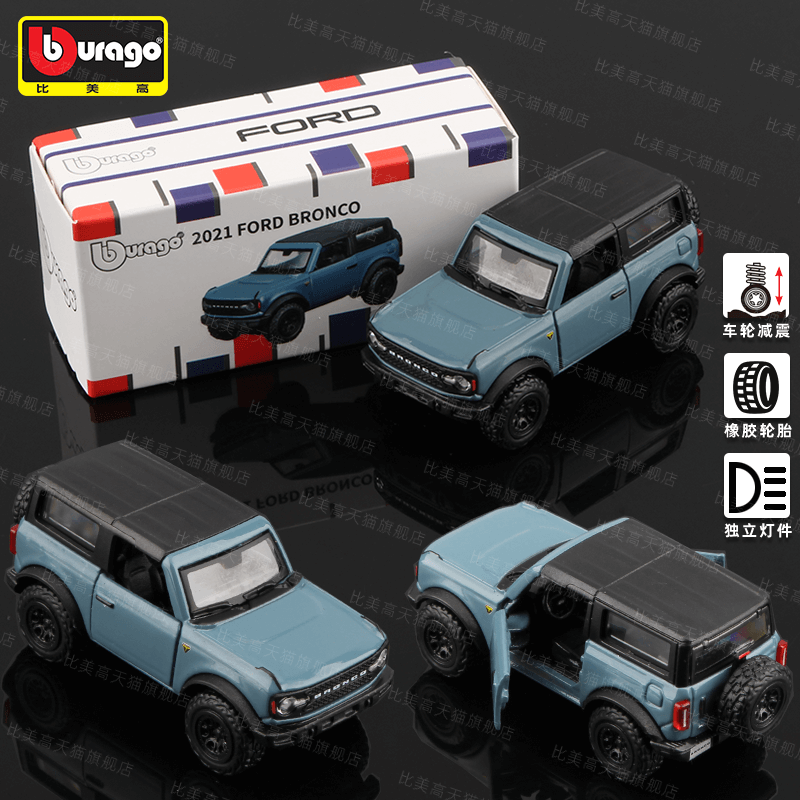 2021 Ford Bronco Die-Cast Model Car