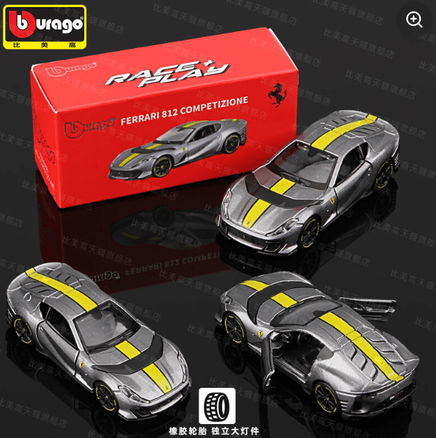 Bburago Ferrari 812 Competizione Gray/Yellow