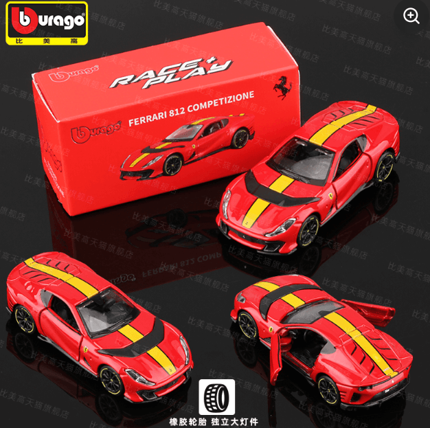 Bburago Ferrari 812 Competizione Red/Yellow 