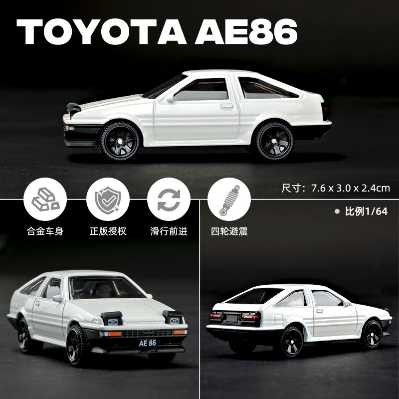 CCA 1:64 Toyota AE86 Diecast Model Car Blister Pack