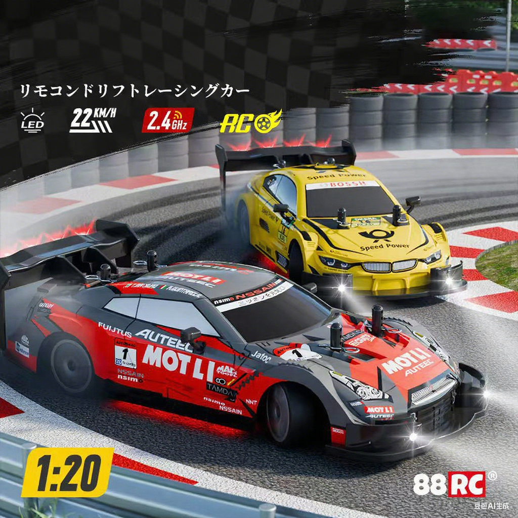 GTR R35 4WD RC Drift Car With Tires & Traffic Cones