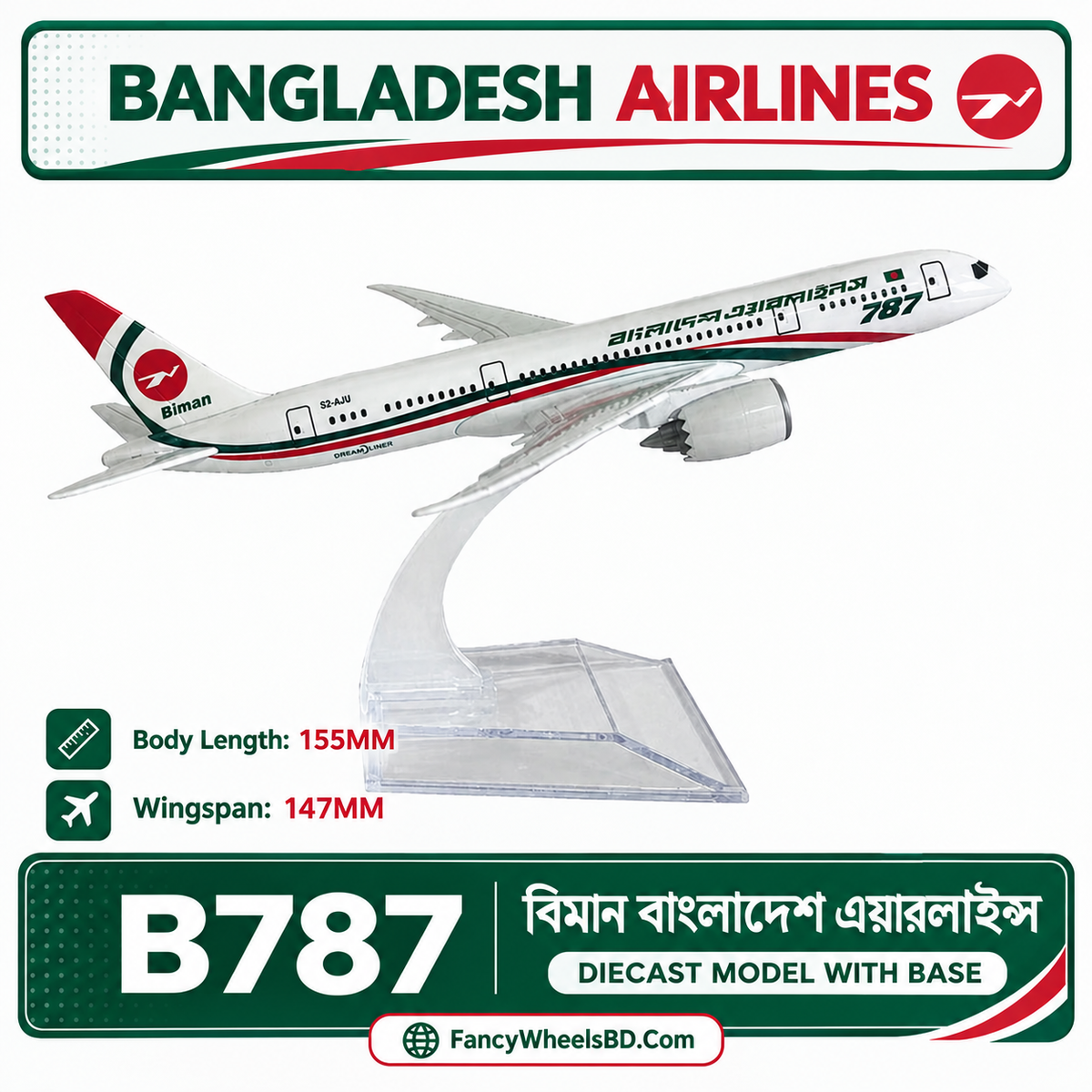 Biman Bangladesh Airlines B787 Airplane Diecast Model Price in Bangladesh 