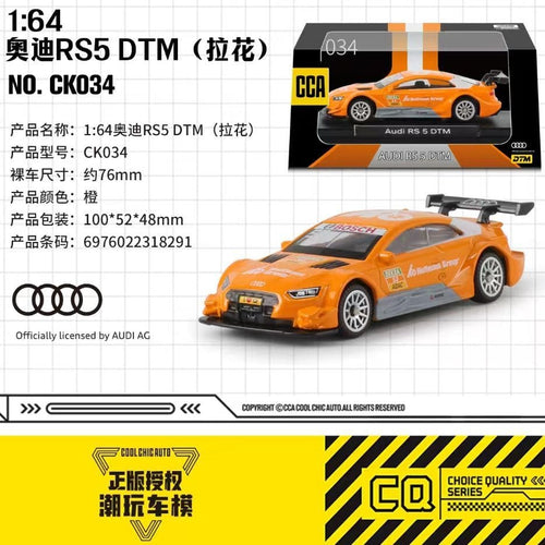 CCA 1:64 Audi RS 5 DTM Hoffmann Group #53 Livery Diecast Model Car