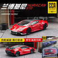 CCA 1:64 Lamborghini Huracán STO (Red) Diecast Model Car Blister Packaging Price in Bangladesh