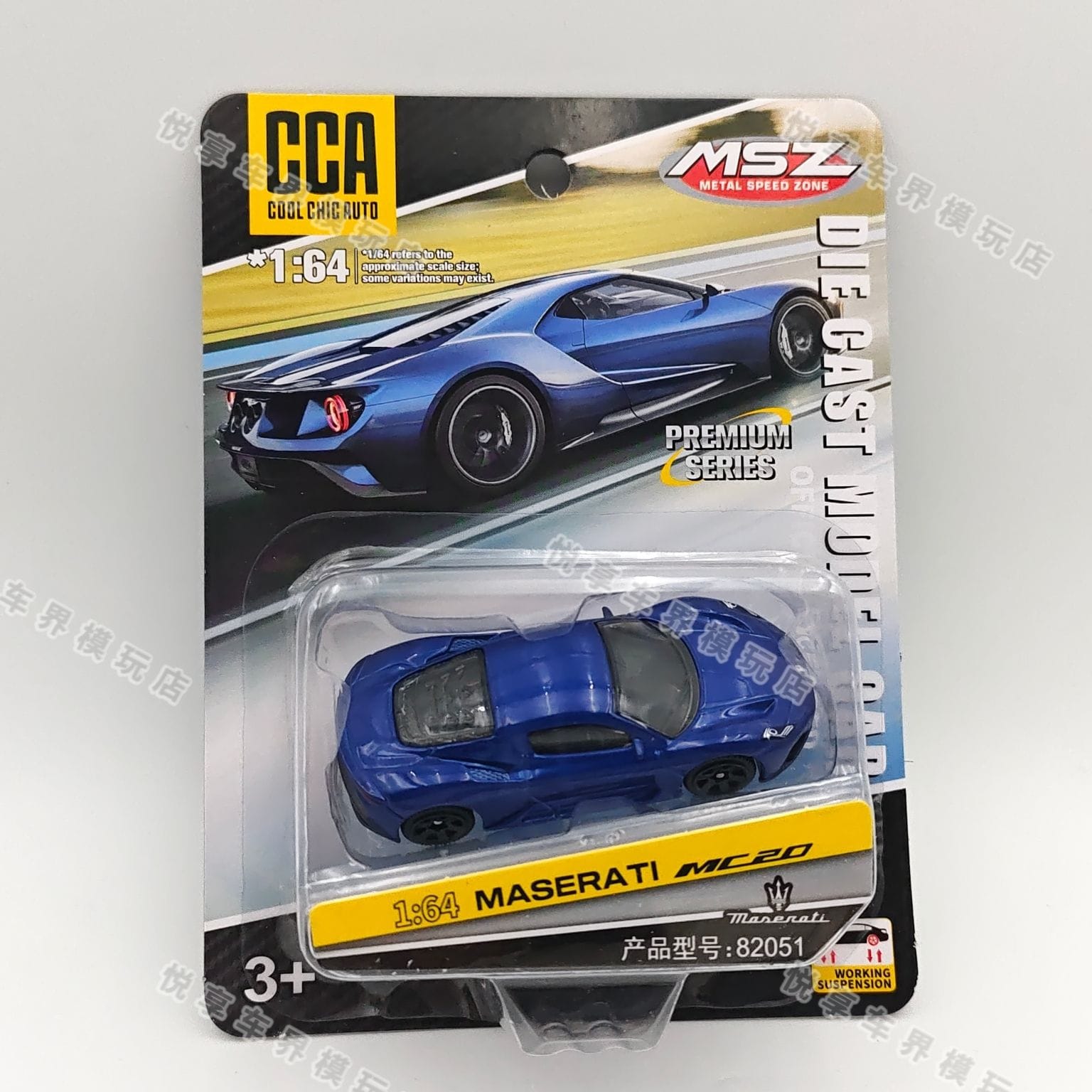 CCA 1:64 Maserati MC20 Diecast Model Car Blister Packaging