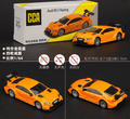 CCA 1:64 Audi RS5 Racing Diecast Model Car