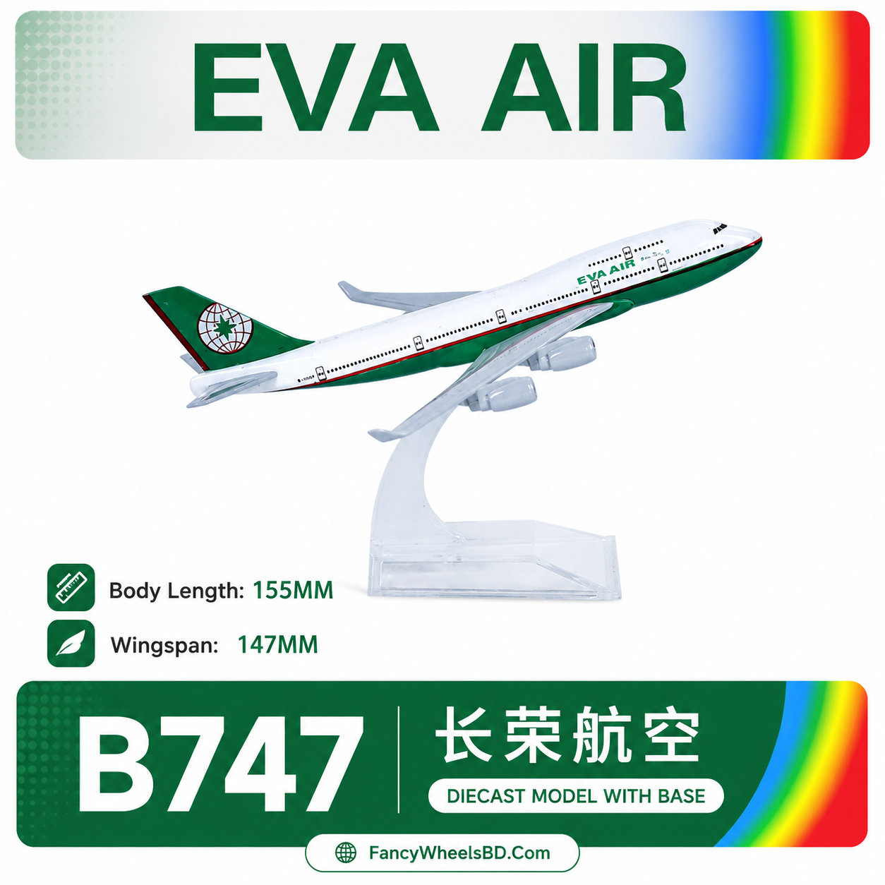 EVA Air Boeing B747 Diecast Airplane Model with Base