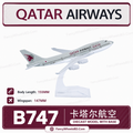 Qatar Airways Boeing B747 Diecast Airplane Model with Base Price in Bangladesh