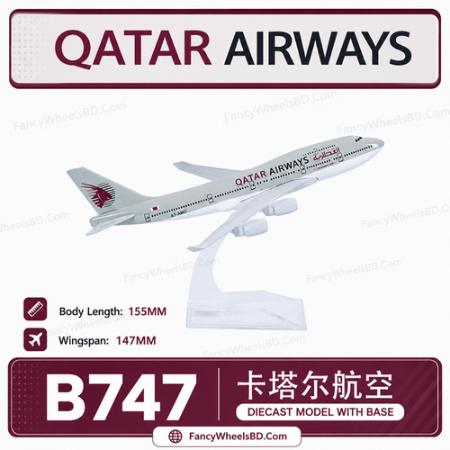 Qatar Airways Boeing B747 Diecast Airplane Model with Base Price in Bangladesh