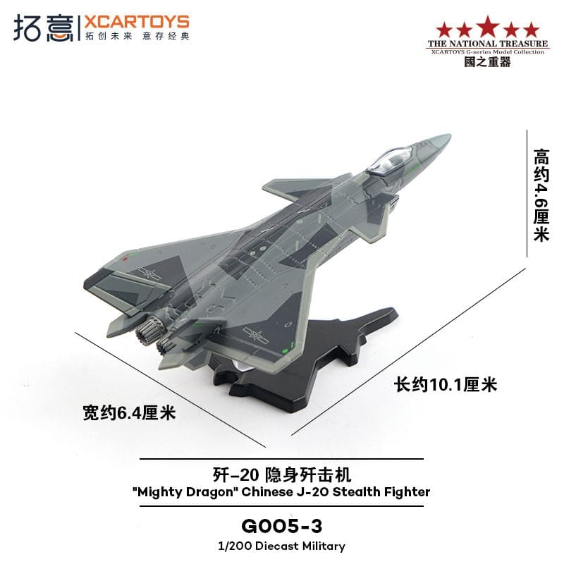 J-20 Stealth Fighter Diecast Xcartoys