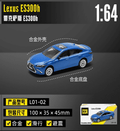 CCA 1:64 Lexus ES300h Blue Diecast Model Car