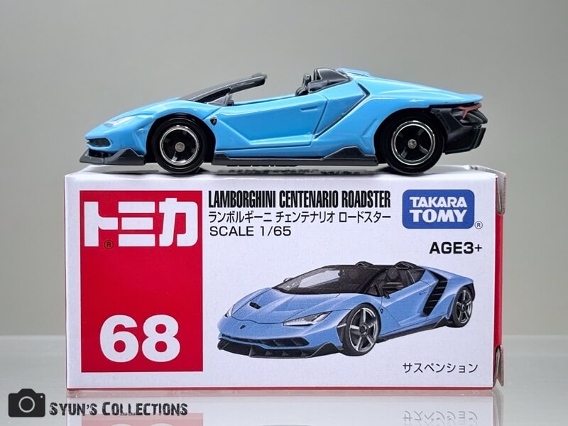 Tomica Lamborghini Centenario Roadster