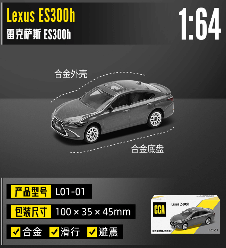 CCA 1:64 Lexus ES300h Diecast Model Car