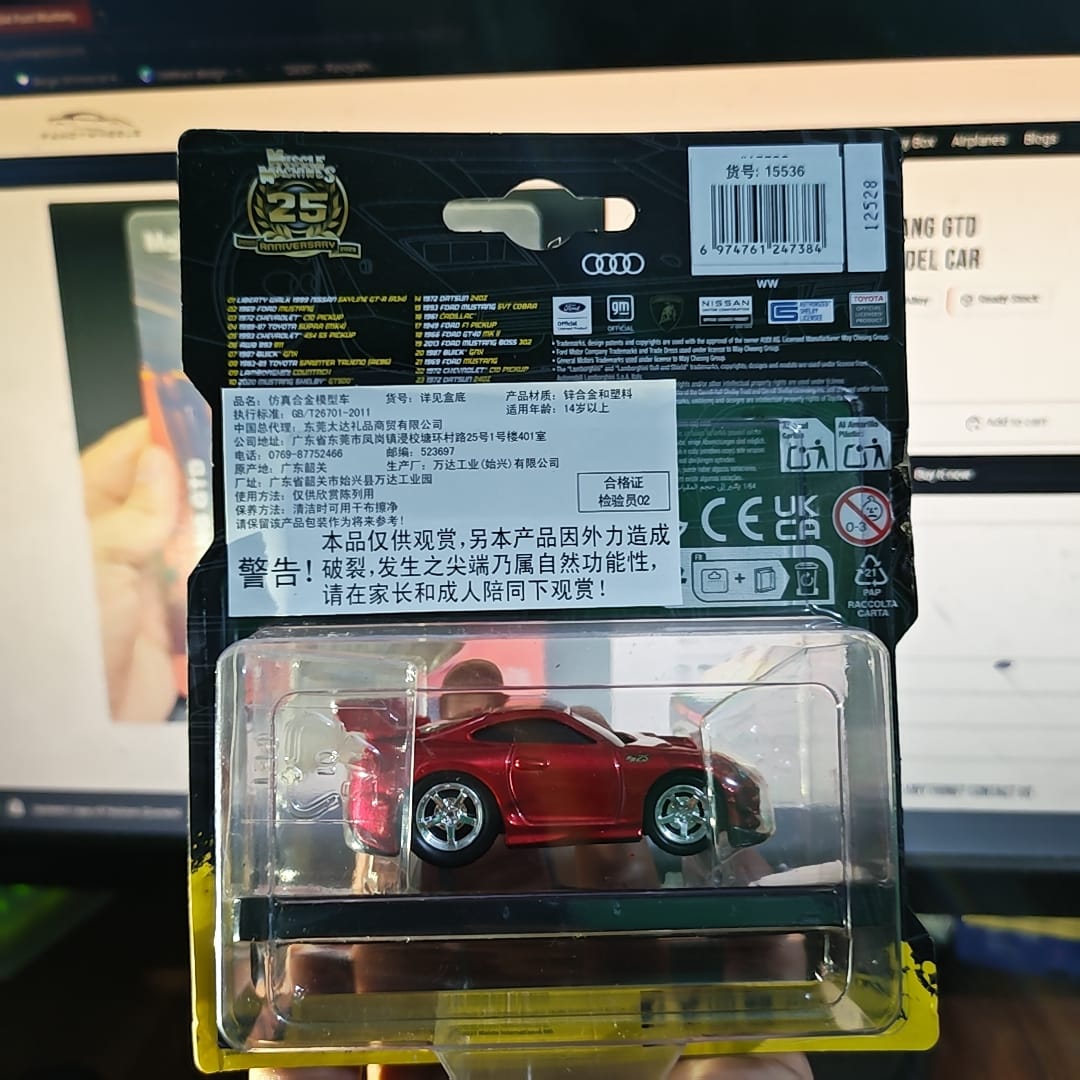 Maisto 1:64 Toyota Supra MK4 1995-97 Price at FancyWheels in Bangladesh
