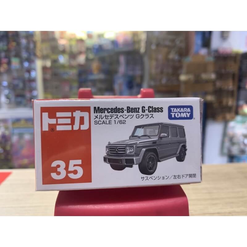 Mercedes-Benz G-Class Diecast Model Car