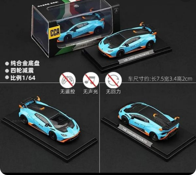 CCA 1:64 Lamborghini Huracan STO Blue Die-Cast