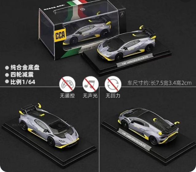 CCA 1:64 Lamborghini Huracan STO Grey Die-Cast