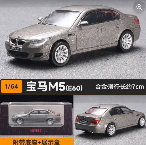 Shadow 1:64 BMW M5 (E60) Diecast Model Car