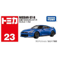 Tomica Nissan GT-R Blue Diecast Model Car