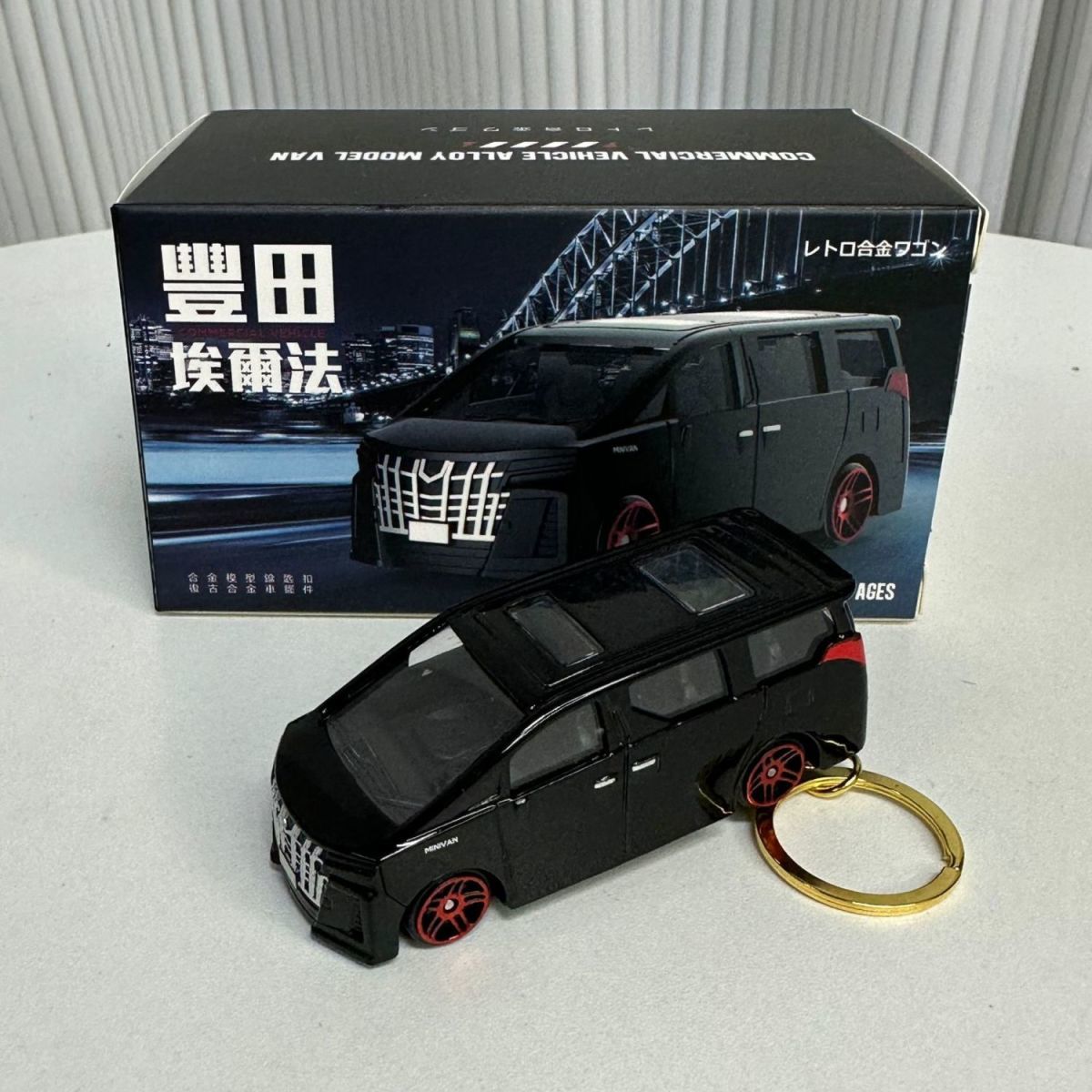 Toyota Alphard Metal Keychain