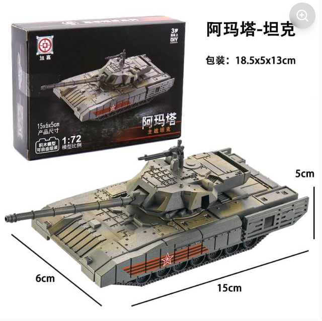 1:72 DIY T-14 Armata Main Battle Tank Model Plastic