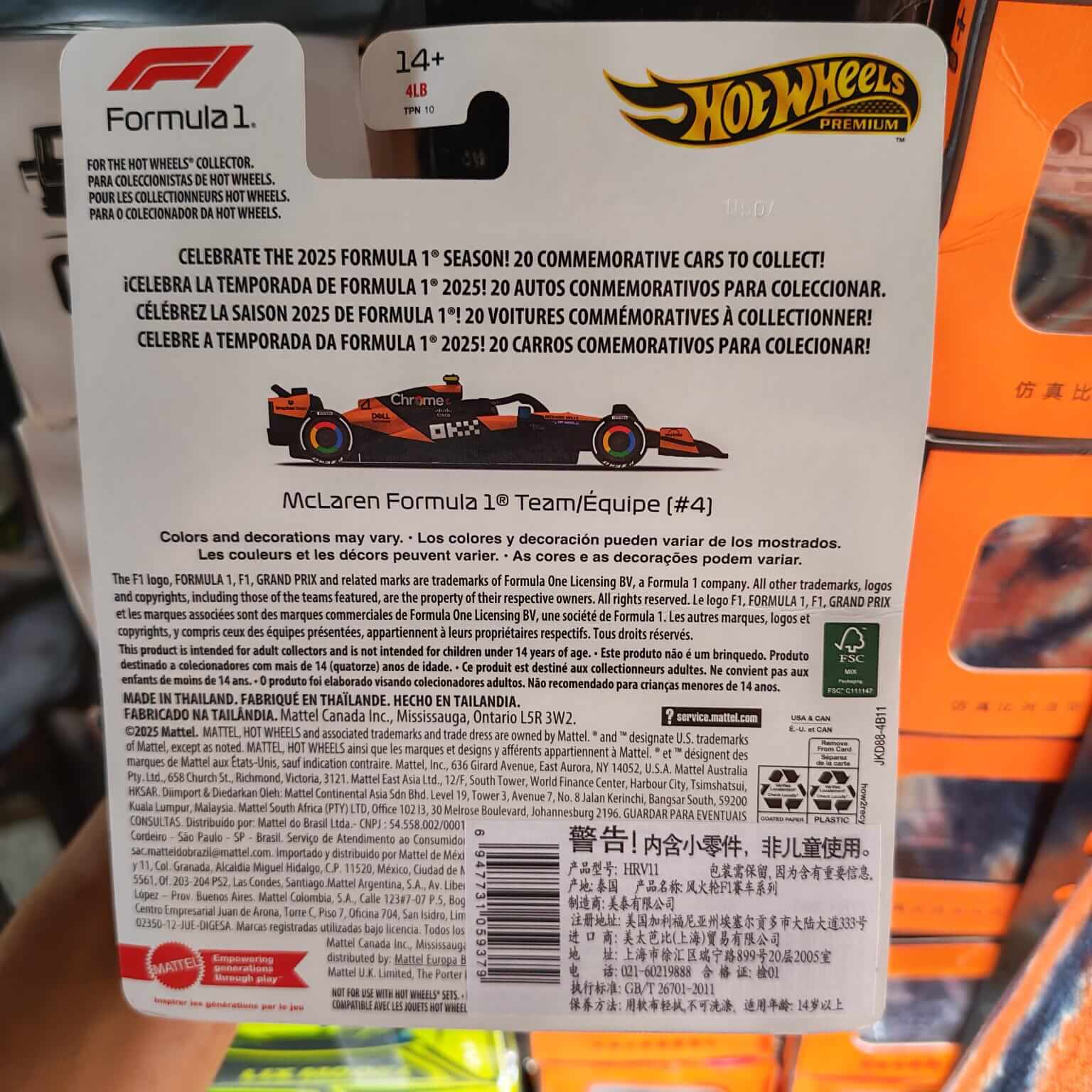 backside of the card of Hot Wheels Premium 2025 McLaren Formula 1 Team #4 – F1 Series