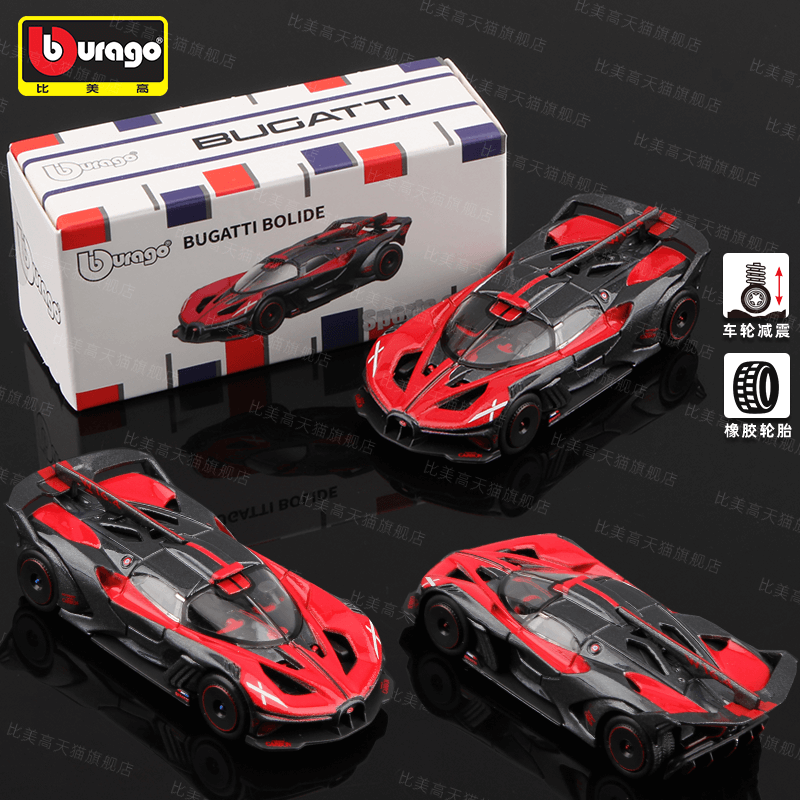 Bugatti Bolide Red Die-Cast Model Car