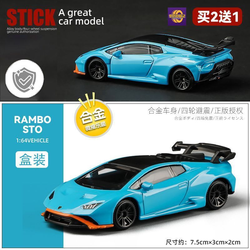 Lamborghini Huracan STO Blue