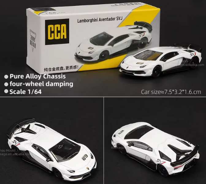 lamborghini aventador svj