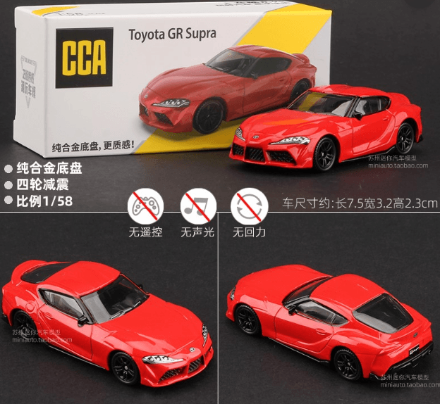 Toyota GR Supra Red Diecast Model Car