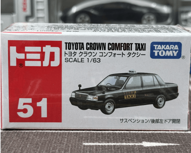 Toyota Crown Comfort Taxi Diecast