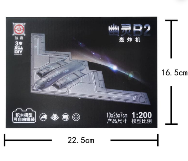 1:200 DIY B2 Bomber Model