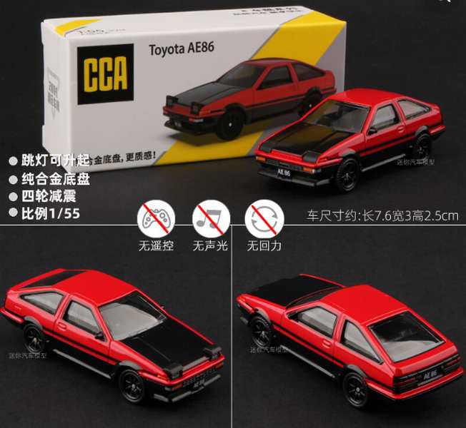 CCA Toyota AE86 1:55/1:64 Die-Cast Alloy Car Red/Black