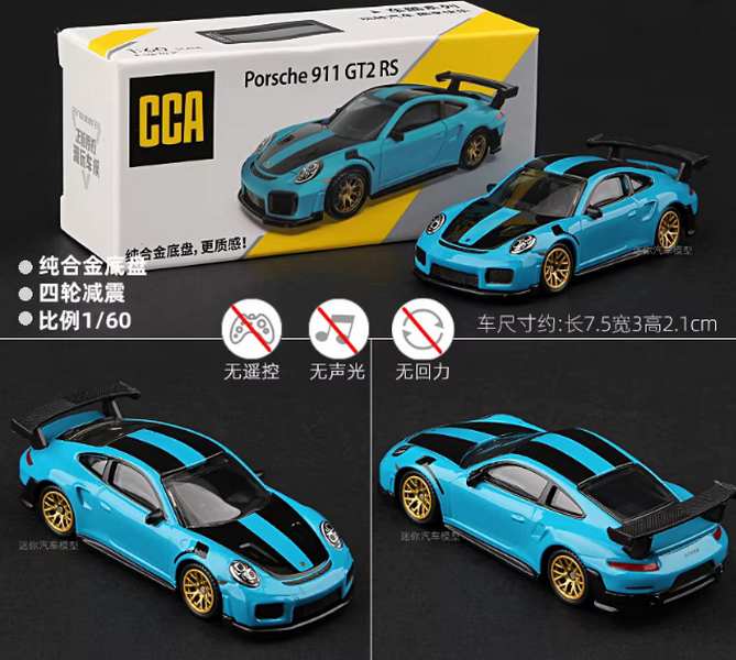 Porsche 911 GT2 RS Blue Diecast Model Car