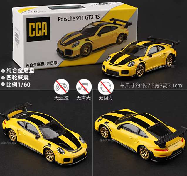 Porsche 911 GT2 RS Yellow Diecast Model Car