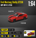 CCA 1:64 Ford Mustang Shelby GT350 Red Diecast Model Car