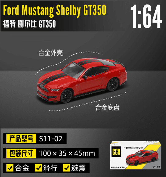 CCA 1:64 Ford Mustang Shelby GT350 Red Diecast Model Car