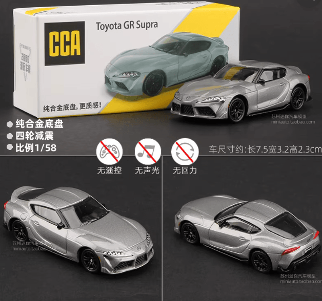 Toyota GR Supra Grey Diecast Model Car