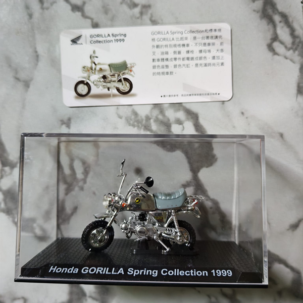 Honda Official Licensed GORILLA Spring Collection 1999 1:24 Diecast Motorcycle Model
