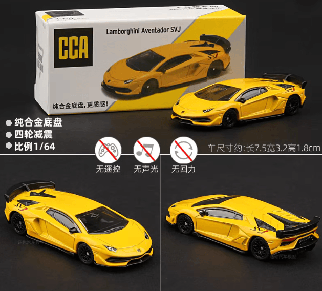 Lamborghini Aventador SVJ Yellow Diecast Model Car