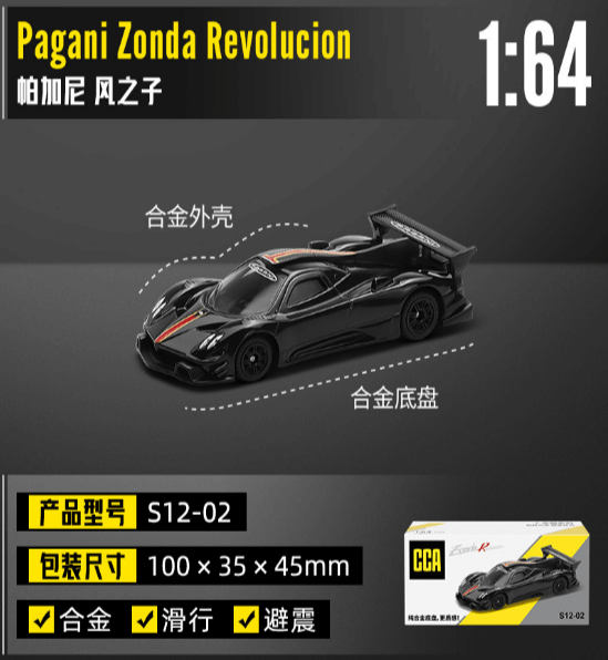 CCA 1:64 Pagani Zonda Revolucion Black Diecast Model Car