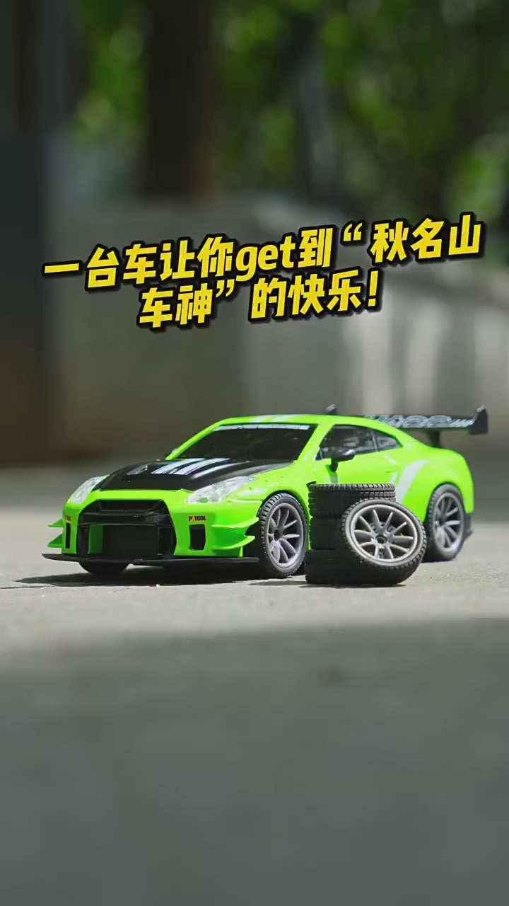 Upgraded Nissan GT-R (R35) 4WD RC Drift Car Dual Batteries with Accessories