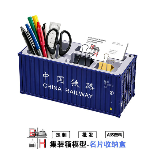 1:30 Scale Cargo Container Pen Holder Storage Box - ONE