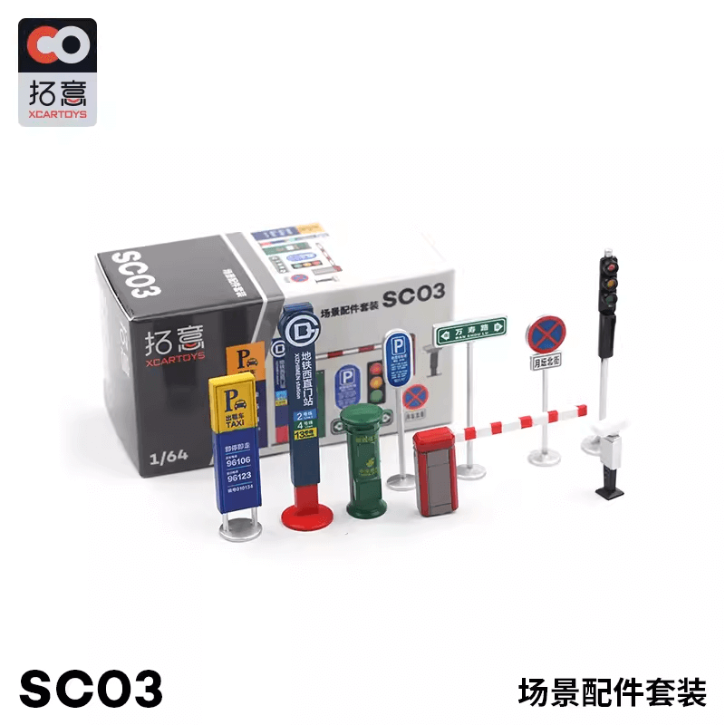 XCARTOYS 1/64 Scale Garage & Workshop Equipment box