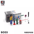 XCARTOYS 1/64 Scale Garage & Workshop Equipment box