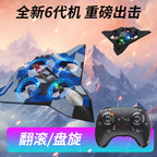Remote Controlled Rechargeable EPP Foam Bomber Plane