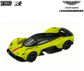 Aston Martin Valkyrie Die-Cast Model Car - II
