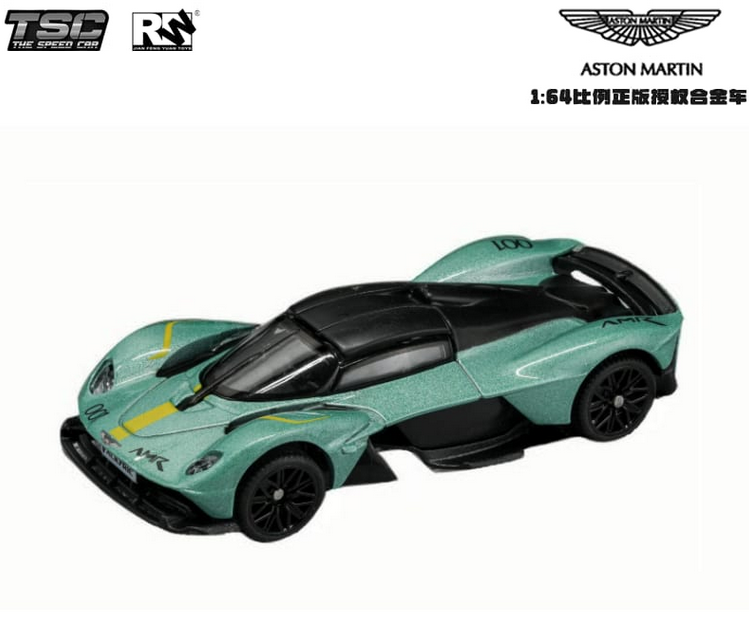Aston Martin Valkyrie Die-Cast Model Car